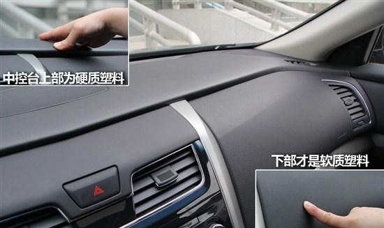 新日产天籁2.5L试驾评测