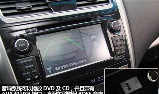 新日产天籁2.5L试驾评测