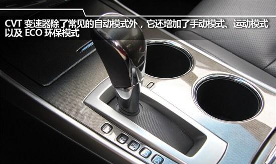 新日产天籁2.5L试驾评测