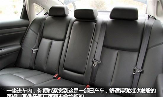 新日产天籁2.5L试驾评测