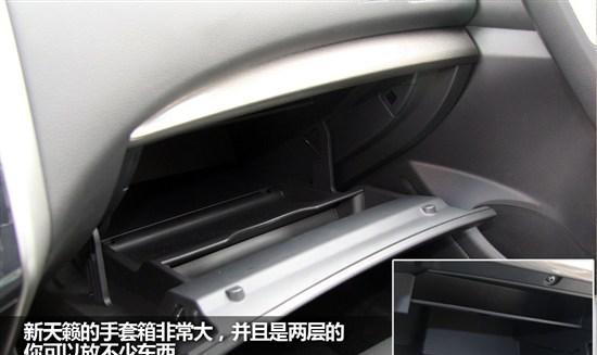 新日产天籁2.5L试驾评测