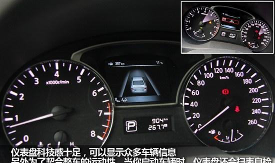 新日产天籁2.5L试驾评测