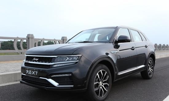 大迈X7上进版将于9月20日上市，含全新七座车型