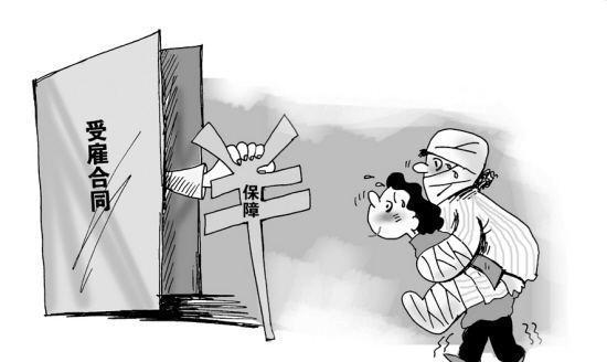 企业为什么一定要给员工买雇主责任险?是为了