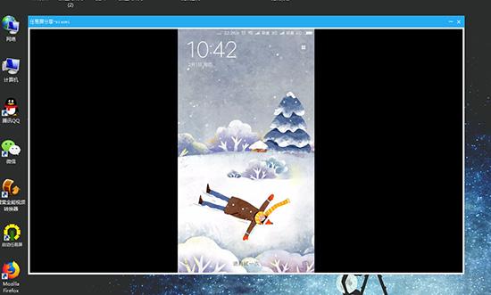 无需root, Android手机如何投屏到PC大屏或者