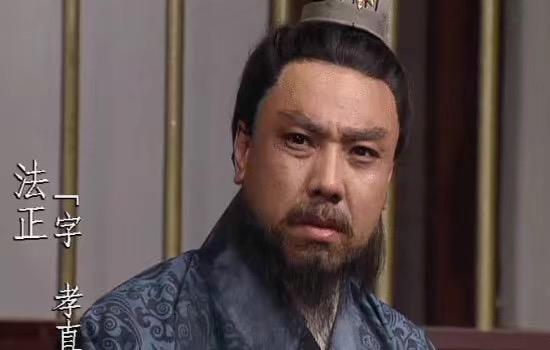 蜀汉还有一位超级谋士，除了诸葛亮外，司马懿一生未敢与他交手