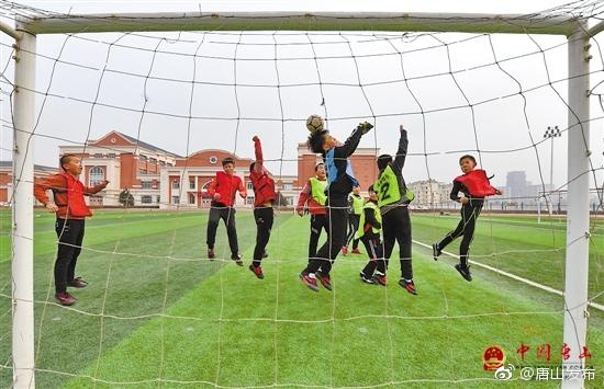 唐山有国家级足球特色学校107所