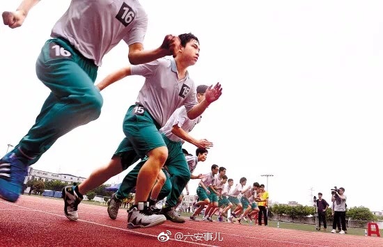 确定了!2018年六安中考体育总分60分,详细标准