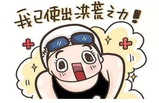 洪荒之力已过气 2017十大网络用语 你了解多少