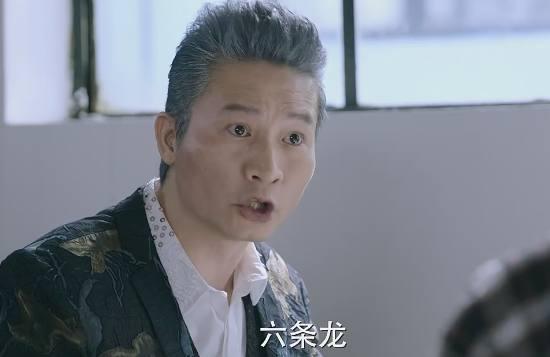 《终极一班5》登龙说只有六条龙 那到底谁才是疯龙 谁最有嫌疑