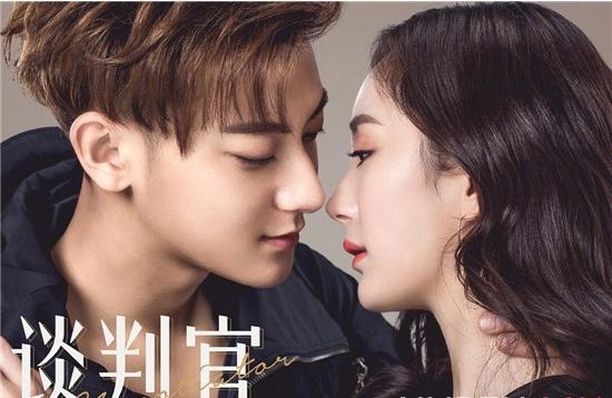 电视剧《谈判官》百度云资源「1080p\/Mp4中字