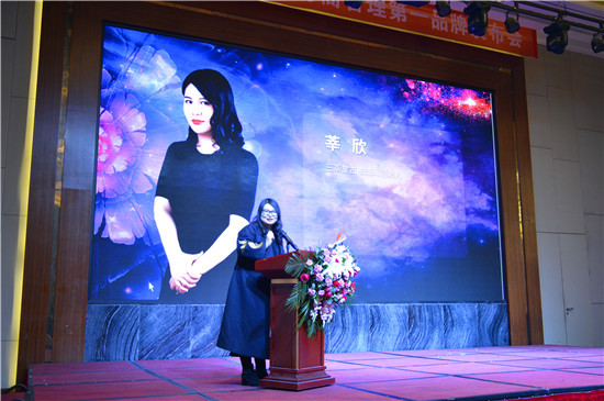 中国身高管理第一品牌三莘堂古法增高新闻发布