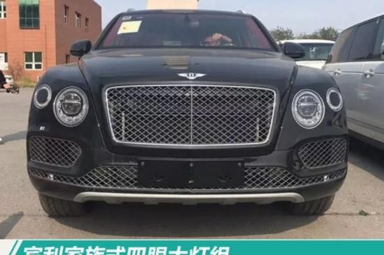 宾利SUV添越欧规车实拍 售价比4S店低110万