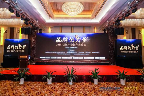 助力智慧物流,联合通G7荣获“最佳智能系统应用奖”