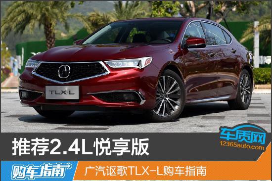 想知道“购车指南“最近有什么新消息么，都在这里了