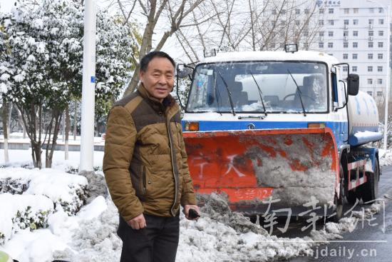 高淳环卫工人办完退休手续仍然坚持扫雪,4天没