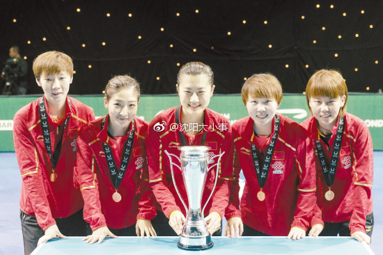 沈阳籍国手陈幸同荣登新科世界冠军榜