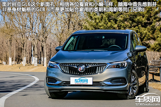 战力十足的搅局者 试驾2018款别克GL6