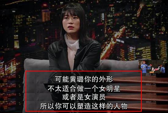《演员的诞生》黑幕不断！黄璐又曝猛料，称：晋级需看导师的喜好