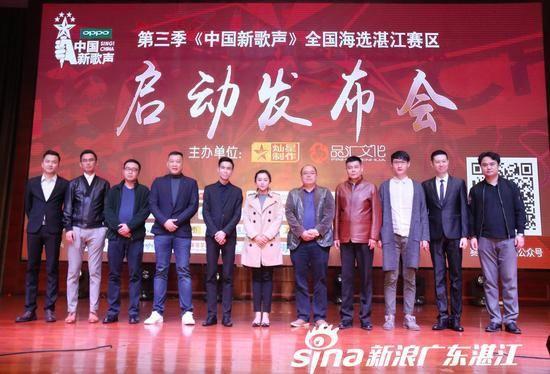 2018第三季中国新歌声全国海选湛江赛区启动