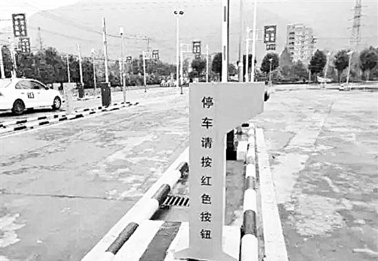 浙江驾考又加码：科目二新增停车刷卡项目