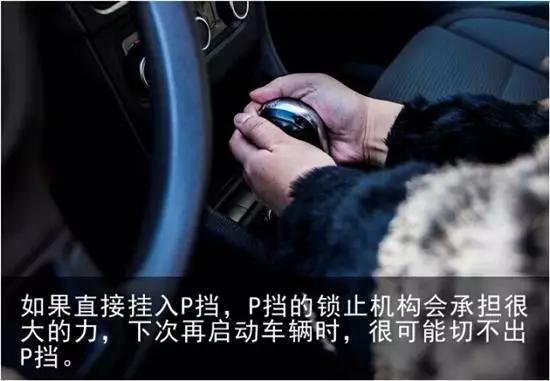 自动挡汽车如何正确驾驶? 一档到底有多损害车