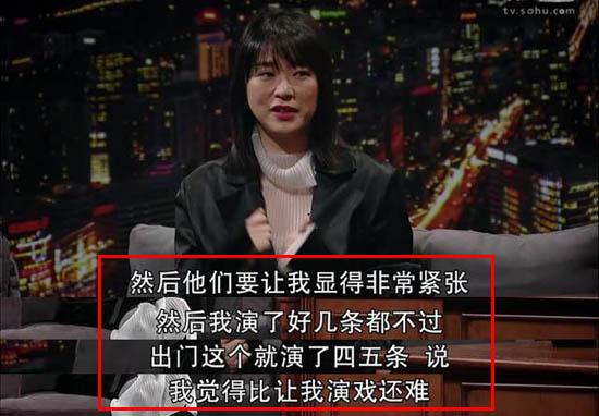 黄璐曝演员的诞生黑幕：节目上下全在演 晋级全凭导师喜好