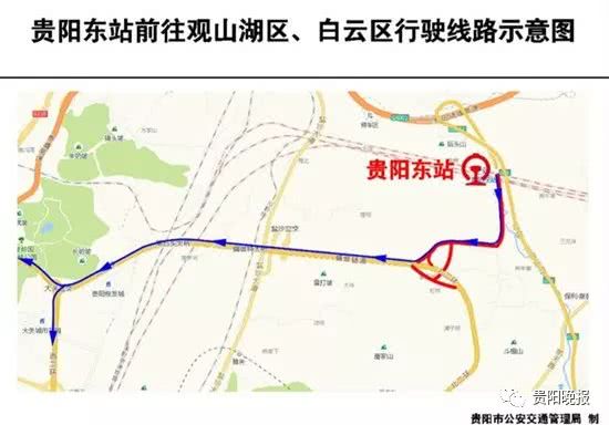 你们不熟悉的贵阳东站2018年春运列车时刻表