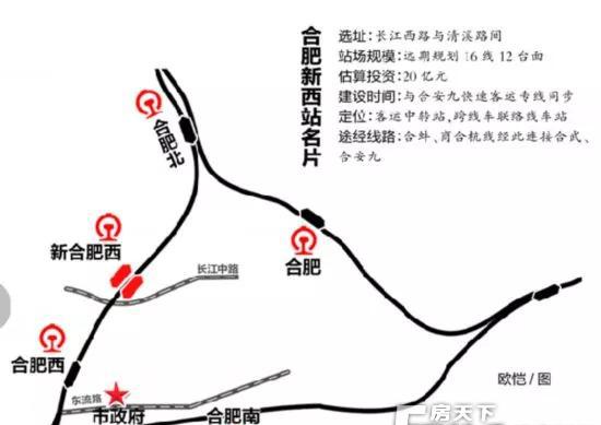 合肥又一重大规划获批！新合肥西站定位出炉！