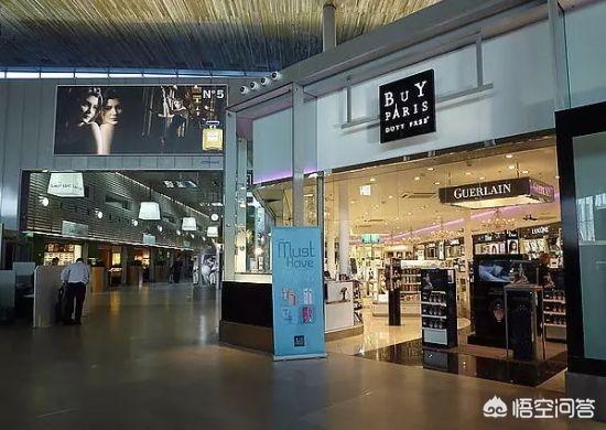 在哪个机场免税店买大牌化妆品最便宜？