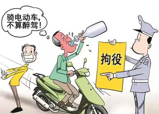 酒后骑共棋牌游戏- 棋牌游戏平台- 棋牌游戏APP下载享单车算不算酒驾?