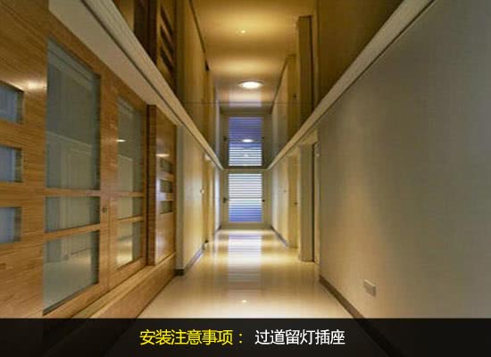 5分钟学灯具安装的3个小教程,助你打造明亮学生版1v灯具技巧用书第二Unit6图片