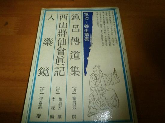 盘点：《西游记》中“天地神人鬼”的区别，划分标准又是啥呢？