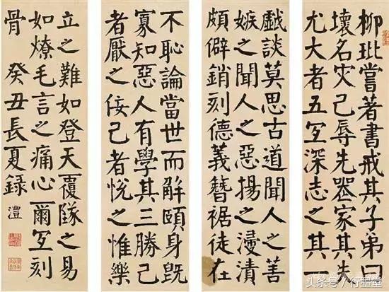 钱沣书法