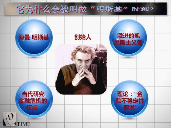 大佬跑路 蓝光闪过