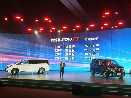 21.68万次顶配最值 广汽传祺GM8全系导购