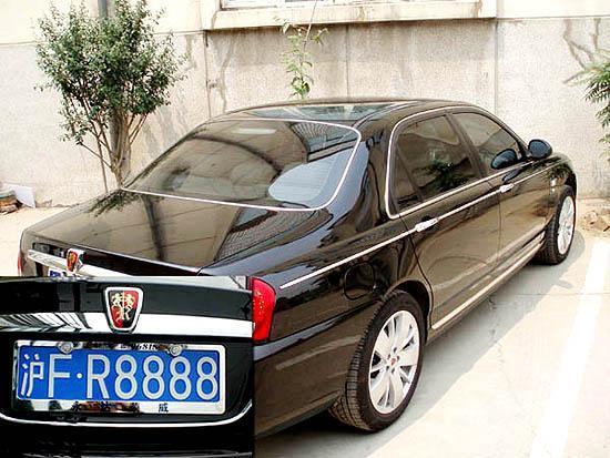 有些甚至比汽车自身还贵,今天我们就来盘点一下那些车牌号比车还要贵