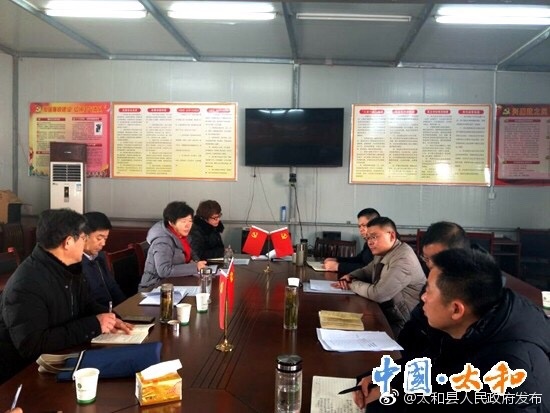 太和县召开家庭农场保证保险贷款试点工作座谈