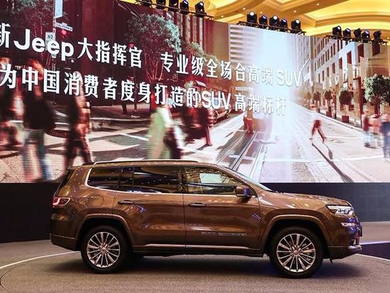 Jeep大指挥官内饰曝光!给你不一样的Jeep车!