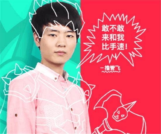 虎牙游戏主播人气排行, 第一人气太高, 天佑比不