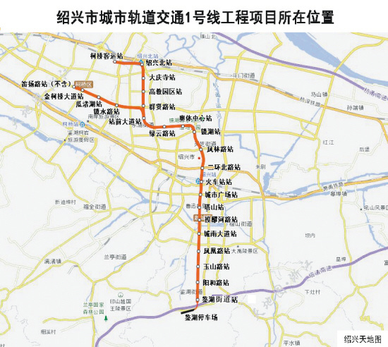 绍兴地铁1号线24个站点公示