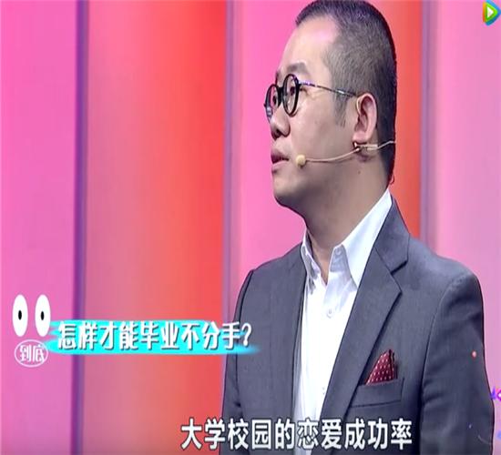 现在就告白:男友毕业回农村与城里妹子分手,妹