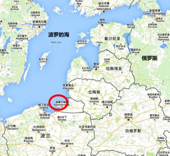 曾经的东普鲁士首府现在居然是俄罗斯的一块飞地