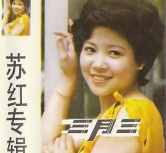 八六年苏红迎来了自己生命中最重要的一次经历,她参加了央视青年歌手