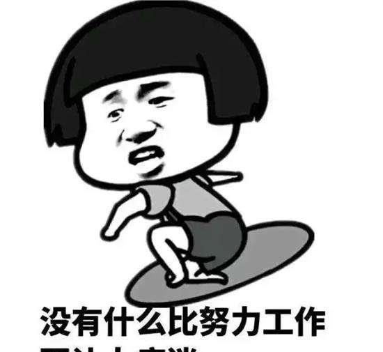 我好爱我的v表情,不信你看我的表情!馆长包四大姚明金表情图片