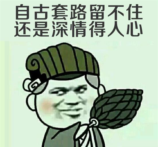 找不到女朋友 是你没发现自己的问题所在
