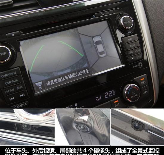 新日产天籁2.5L试驾评测