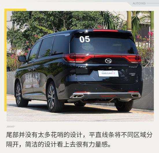 21.68万次顶配最值 广汽传祺GM8全系导购