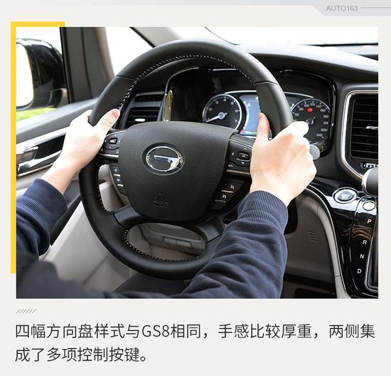21.68万次顶配最值 广汽传祺GM8全系导购
