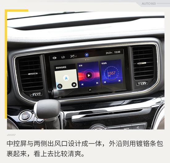 21.68万次顶配最值 广汽传祺GM8全系导购